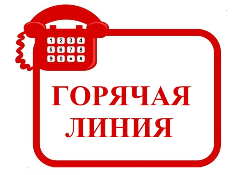 О проведении Всероссийской горячей линии по профилактике ВИЧ-инфекции.