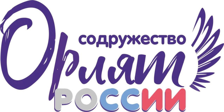 Летний пришкольный лагерь "Содружество Орлят России".